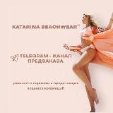 KAPSOLIKA (ex Katarina Beachwear) | капсулы для отдыха