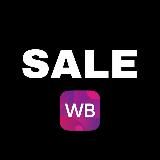 Пылесос скидок