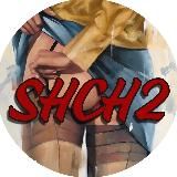 SHCH2 БЕЗ ЦЕНЗУРЫ