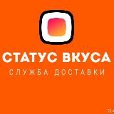 Мастер клининг Ставрополь