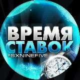 ВРЕМЯ СТАВОК ○ ЛИНИЯ