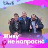 Недвижка_и_Движка (Z)