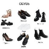 ПРЕМУМ ОДЕЖДА 🔝