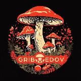 Griboedov 🍄 Shop 🌿💊