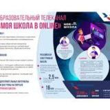 Спец Выпуск