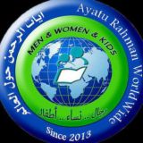 Записи уроков 134 تفسير وتدبر جزء عم