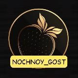 Ночной гость🥹 ОНЛИФАНС