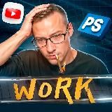 Пожилой | Превью