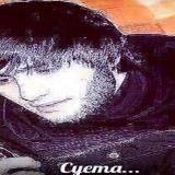 суета