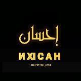 ❁ ИХӀСАН ❁