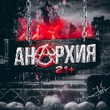 МЕГАпромокодер💸