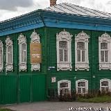 Омутинское: новости, события, факты