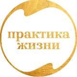 Д-р Ольга Гельман ~ Реальная психосоматика