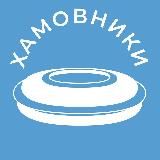 Хамовники 24/7 • ЦАО