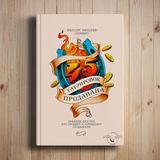 Максим Батырев (Комбат) «45 татуировок продавана. Правила для тех кто продаёт и управляет продажами»