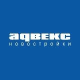 Адвекс-Новостройки
