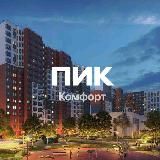 Бутово парк_УК