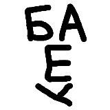 Банкротные шутейки