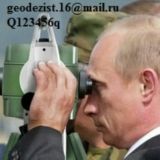 Геодезия МСК16