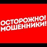 🇺🇦ШАХРАЇ Військових барахолок