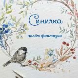 Украшения, бижутерия