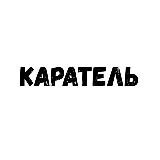 К