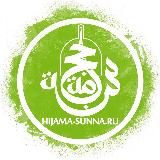 ❤️ Хиджама Сунна обучение