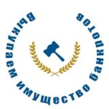 Имущество банкротов