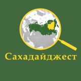 Сахадайджест