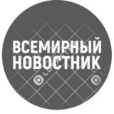 Информатор Страны Z