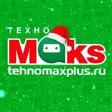 ТехноМАКС. Территория для всей семьи.