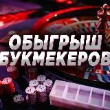 КАЗИНО🎰СЛОТЫ🎰СХЕМЫ