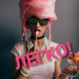 #ЛегкоХУДЕТЬ🚺🚹