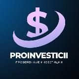 Про Инвестиции 💵