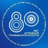 Ростовская АЭС