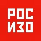 РОСИЗО/Саратов