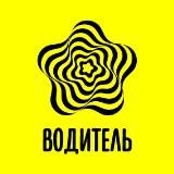 Солнышко Водитель 🚖