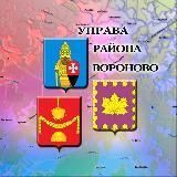 Управа района Вороново города Москвы