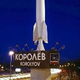 Королев онлайн