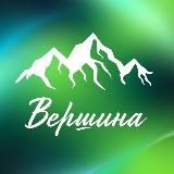 ССО «Вершина» | ССО «МЭИ»