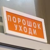 Стишки Порошки