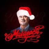 Молодость 2к17 — Halloween