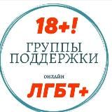 yevpahelp | 18+! ЖЕРТВЫ ОБМАНА И НАСИЛИЯ. ГРУППЫ ПОДДЕРЖКИ. ЕВПАТОРИЯ. КРЫМ