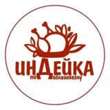 Полуфабрикаты из индейки Самара indeika_smr