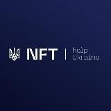 NFT #NOWAR 🇺🇦 HELP FOR UKRAINE