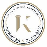KLIMOVA. Судебный юрист