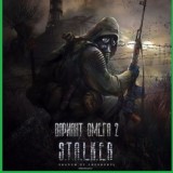 PC_RU_Games Stalker / Metro / Сталкер / Метро