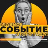 Тариф Турбо НЕРАБОТА 🚀🚀🚀