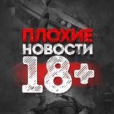 Фальшь банк🇺🇦
