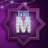 Мужской ОДЕЖДА ОПТОМ